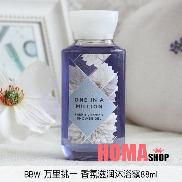 BBW Wanli picks up a scent of scents and moisturizing body lotion Travel dress 88ml limited US Bathbody works