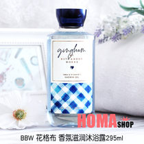 BBW Gobbing Fragrance Moisturizing Body Wash Bath 295ml American BathBody Works Limited