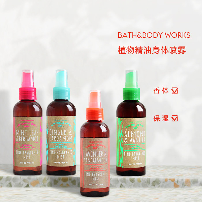 BBW Plant Essential Oils Spray 176ml Summer Clear And Moisturizing Light Perfume Lavender BathBodyWorks