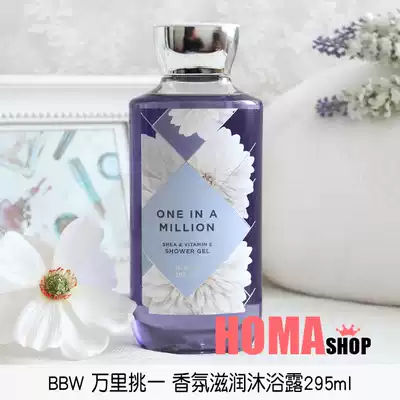 BBW Wanli pick a fragrance moisturizing shower gel bath 295ml American BathBody Works
