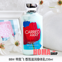 BBW take me fly body milk 236ml fragrance nourishing Classic return BathBody Works#038