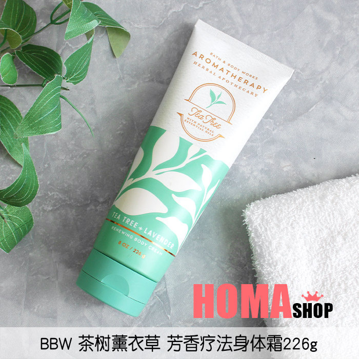 BBW Tea Tree Lavender Body Cream 226g Aromatic Liaofa Essential Oil Moisturizing BathBodyWorks#a22