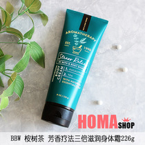 BBW eucalyptus tea aromatherapy triple moisturizing Body Cream 226g BathBody Works