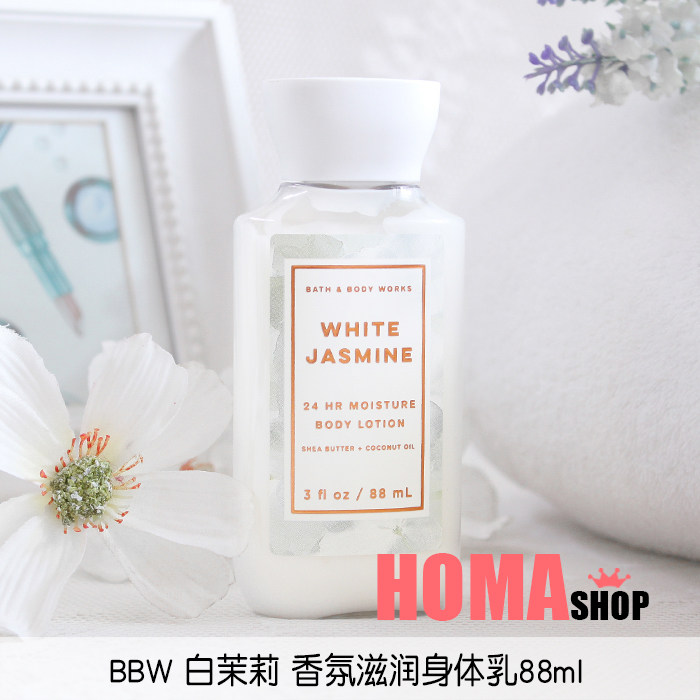 BBW White Jasmine Body Lotion 88ml Travel Fragrance Moisturizing Shea Butter USA BathBody Works