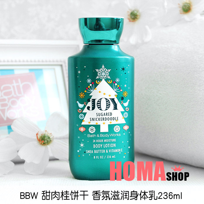 BBW sweet cinnamon biscuits body lotion 236ml moisturizing body lotion BathBodyWorks#523