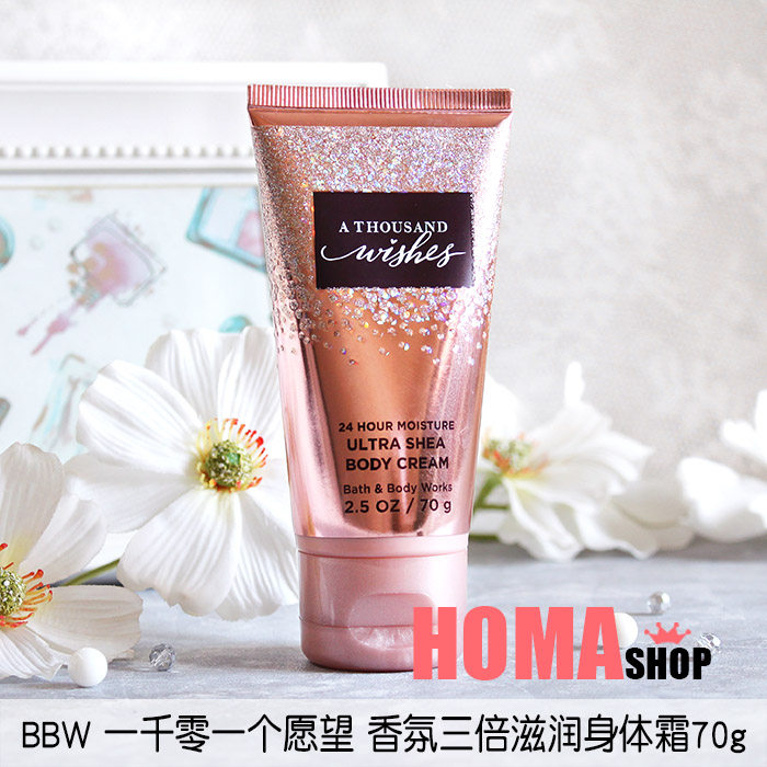 BBW 1000 Zero one wish triple nourishing moisturizing body cream 70g US BathBody Works
