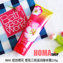 BBW blooming cherry blossom Body Cream 226g Triple moisturizing moisturizer BathBodyWorks#026