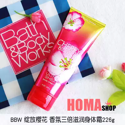 American BBW blooming cherry blossoms triple moisturizing body cream Cream 226g Bathbodyworks