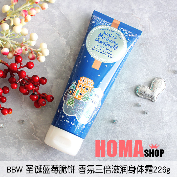 BBW Christmas Blueberry Crisp Cake Triple Nourish Moisturizing Body Cream 226g US BathBody Works