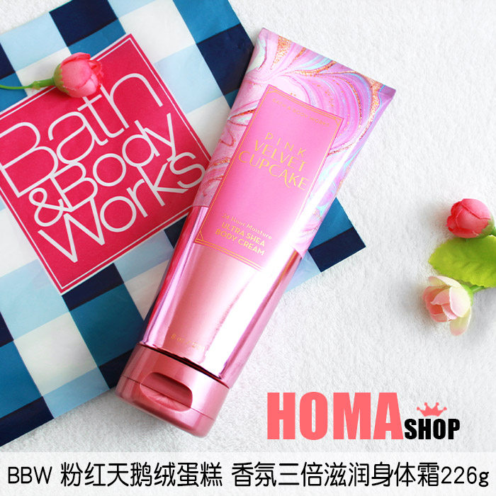 BBW Pink Velvet Cake Triple Moisture Moisturizing Body Cream 226g BathBody Works