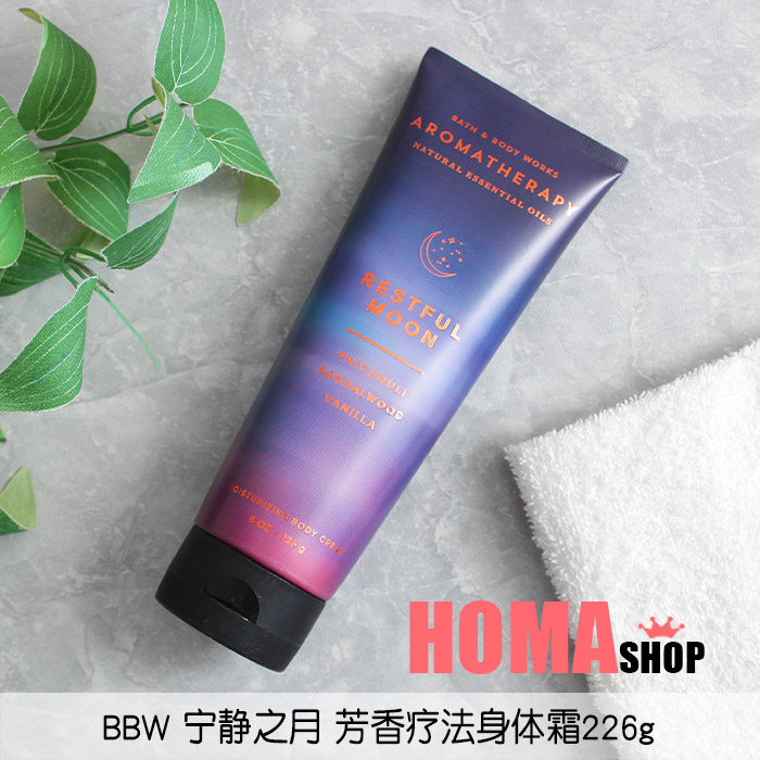 BBW Tranquil Moon Body Cream 226g Aromatherapy Essential Oil Moisturizing BathBodyWorks #a44
