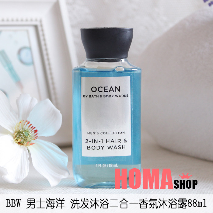 BBW Men Ocean Two-in-one fragrance bath dew 88ml travel suit American Bathbodyworks