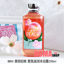 BBW beautiful as Peach fragrance moisturizing shower gel bath 295ml American BathBody Works