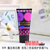  BBW Magic Marshmallow Triple Nourishing Milk 70g Travel Pack American BathBody Works