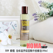  Pro BBW Honey Massage Essential Oil 186ml Cocoa Butter Nourishing Moisturizing BathBodyWorks Batch 7325