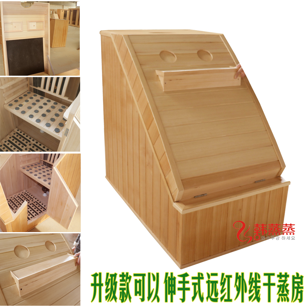 Luxury mini sweat steaming room tourmaline tourmaline needle stone dry steaming single room home beauty salon far infrared