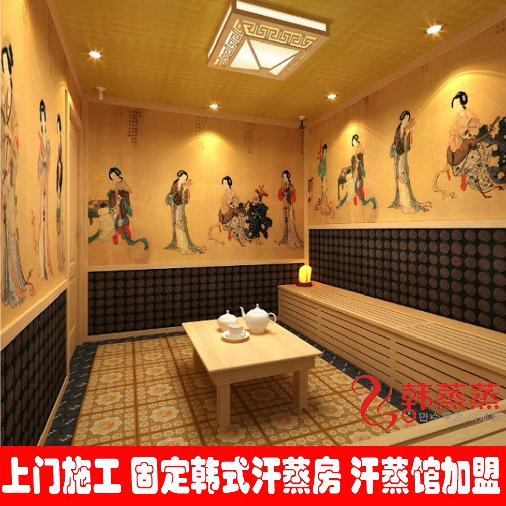 Fixed Khan steam room health Hall manufacturers door-to-door decoration installation household Tomalin tourmaline energy House dry Nano