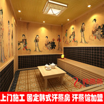 Fixed Khan steam room health Hall manufacturers door-to-door decoration installation household Tomalin tourmaline energy House dry Nano