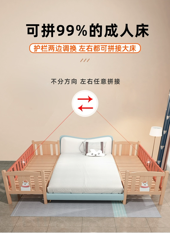 Giường trẻ em Mutongfang giường ghép bé trai bé gái công chúa hoàn toàn bằng gỗ nguyên khối mở rộng cũi trẻ em giường ghép giường lớn mẫu tủ đầu giường tab đầu giường gỗ tự nhiên