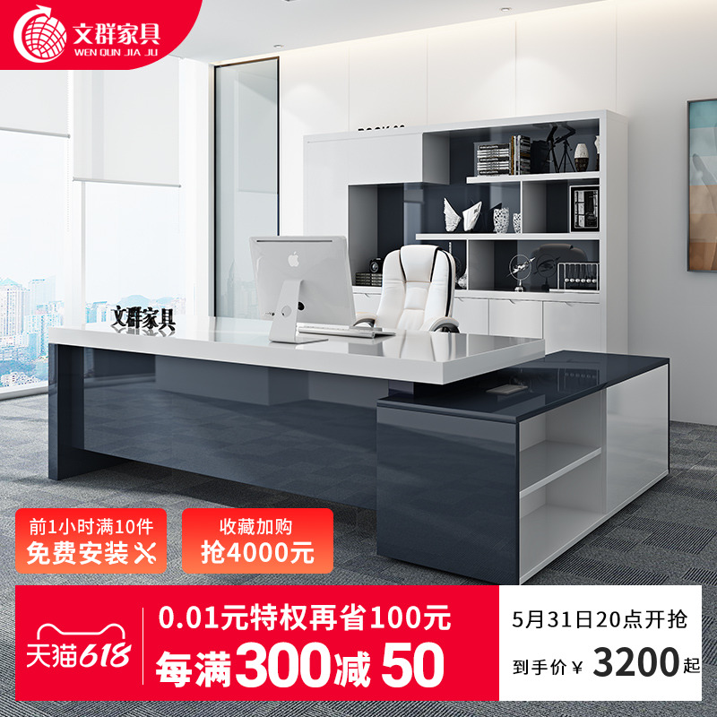 Office Furniture Desk Minimalist Modern Boss Table Single President Table Big Class Bentai Fashion Boss Table And Chairs Combination