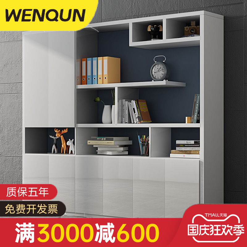 Wenqun data cabinet decorative cabinet simple modern bookcase fashion white paint filing cabinet filing cabinet storage cabinet