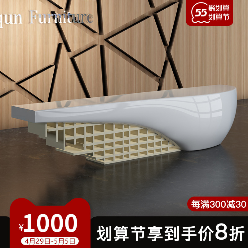 Wenqun Front Desk Reception Desk Modern Baking Lacquer Special Art Education Training Creativity Bar Service Desk Counter Customization