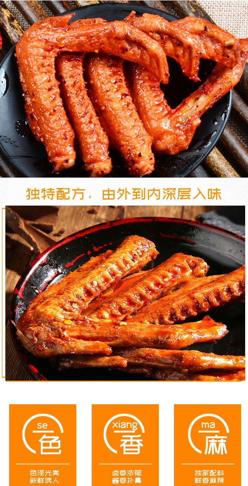 味巴哥丨零食猪饲料大礼包520g