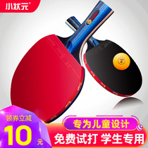 Small champion table tennis racket Three-star beginner table tennis racket Primary school student straight shot horizontal shot five-star professional level