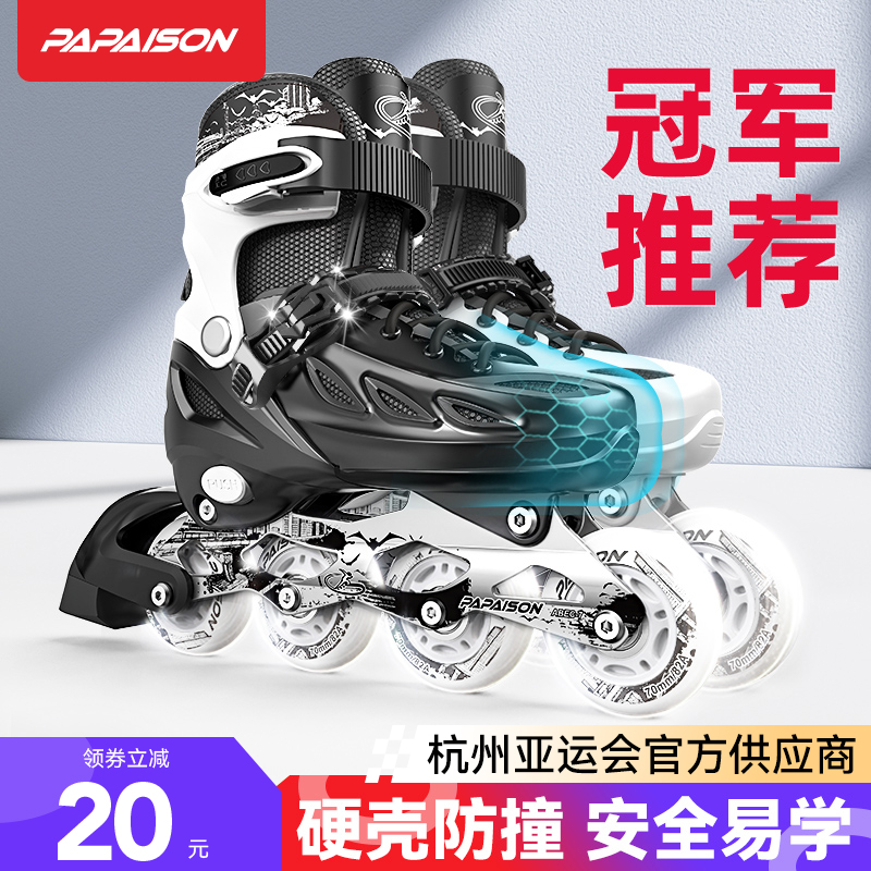 大人用ローラースケートシューズ、ローラースケート、初心者、男の子、女の子、プロの子供、大学生向けのインラインスケート