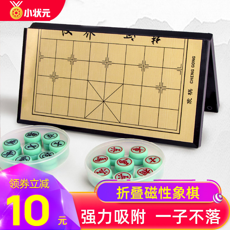 Chinese Chess Portable Folding Magnetic Chessboard Children Students Beginner Five Chess Go Magnetic Suit Statue
