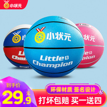 Little champion childrens basketball primary school children No 5 training game ball No 3 kindergarten 7 teenagers