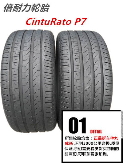 Lốp Pirelli 225 235 245 255 265 275 40 45 50 55R17 18 19 20 21 lốp xe ô tô nào êm nhất