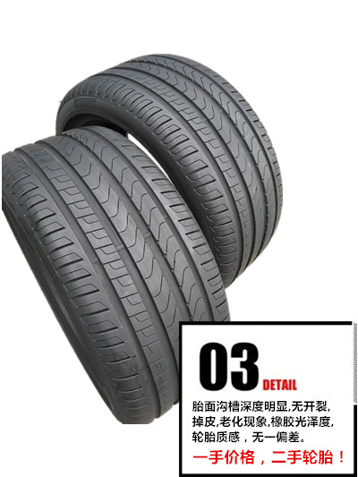Lốp Pirelli 225 235 245 255 265 275 40 45 50 55R17 18 19 20 21 lốp xe ô tô nào êm nhất