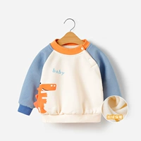 Синий динозавр