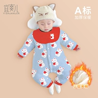 Синий медведь