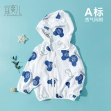 Детский солнцезащитный крем, летняя тонкая одежда для защиты от солнца подходит для мужчин и женщин для девочек, детская шелковая ветровка, дышащая куртка