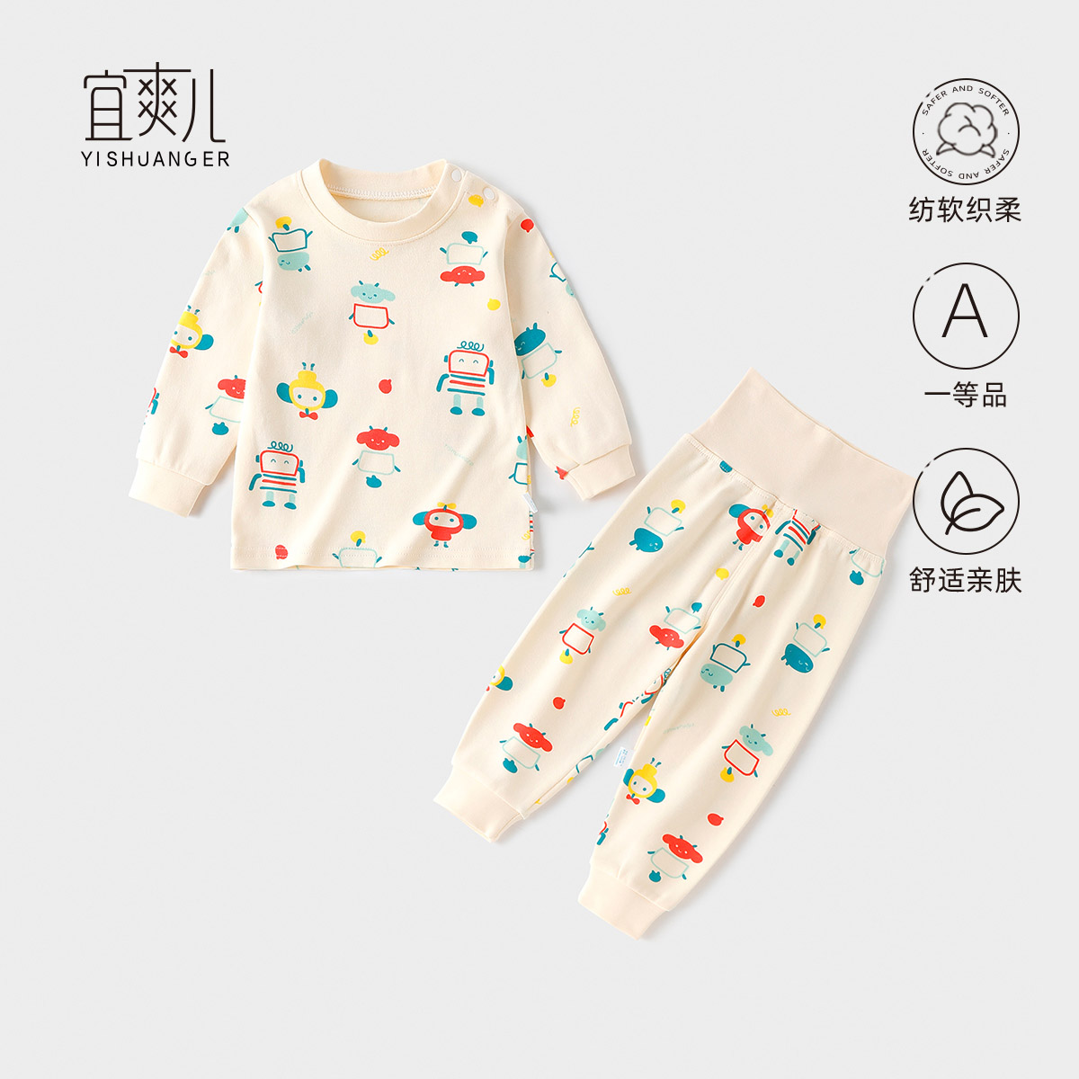 Baby autumn and winter pure cotton quilted thermal underwear set