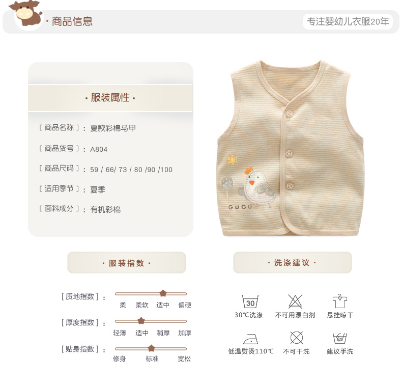 Bé vest vest mùa xuân và mùa thu phần mỏng cotton sơ sinh vest trẻ sơ sinh mùa hè boy baby girl vest màu cotton