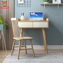 Day-style extremely simple solid wood desk children study table walnuts color writing desk Nordic modern computer desk set objects table