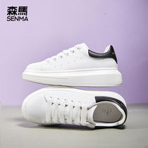 Senma thick bottom small white shoes women 2020 new single shoes 100 hitch Han version spring summer hollowed-out and breathable casual board shoes