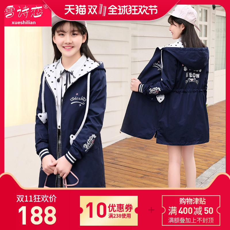 Trench pour femme en Coton - Ref 3227898 Image 1
