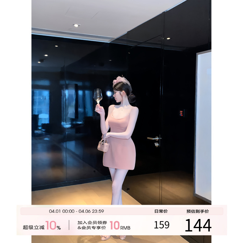 Xiangswaner French Velvet Dress for Women 2025 Winter New Sexy Spaghetti Strap Dress Formal Dress Skirt