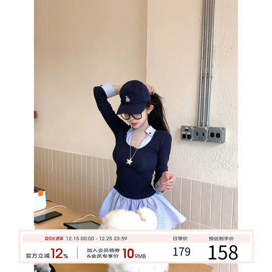 项天鹅er 假两件长袖连衣裙女2025秋季新款a字裙衬衫裙拼接裙子