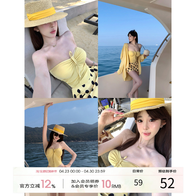 Xiangtianshe Women's Summer Outfit Set 2026 New Vacation Style Tube Top Vest Polka Dot Short Skirt