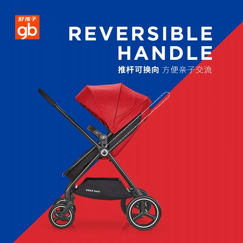 Складная коляска с сидением, детский базовый лебедь, амортизация, можно сидеть и лежать