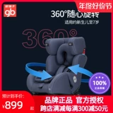 Высокоскоростное детское кресло, крутящиеся сиденье, 0-7 лет