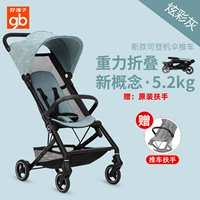 Красочный серый D326-S215 [обычная модель не должна лежать] Отправить подарочный пакет