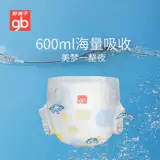 Ультратонкие дышащие детские летние штаны, пеленка, размер