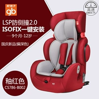 CS786-Glaze Red 9 месяцев 12 лет [интерфейс isofix]