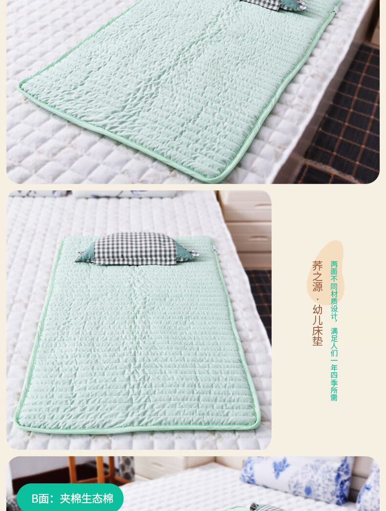 nguồn kiều mạch kiều mạch của bé vườn ươm tùy chỉnh bé nệm cách thở kiều mạch đen nệm vỏ của trẻ em - Nệm nệm cao cấp